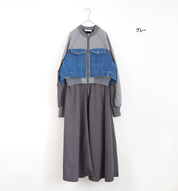 グレー カラー展開 ブルーデニム切り替え