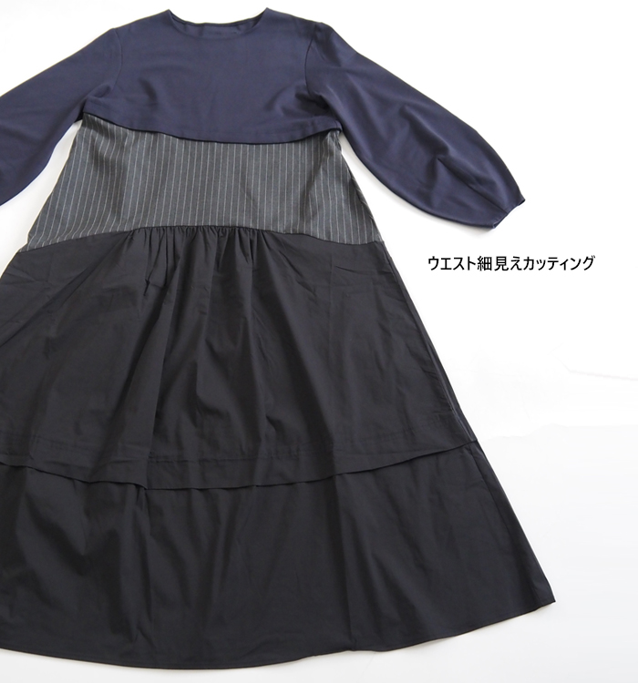 平置きの全体像 ウエスト細見えカッティング