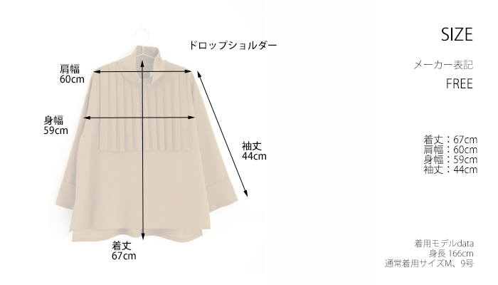 MIDIUMISOLID ミディウミソリッド プリーツヨークプルオーバー レディース