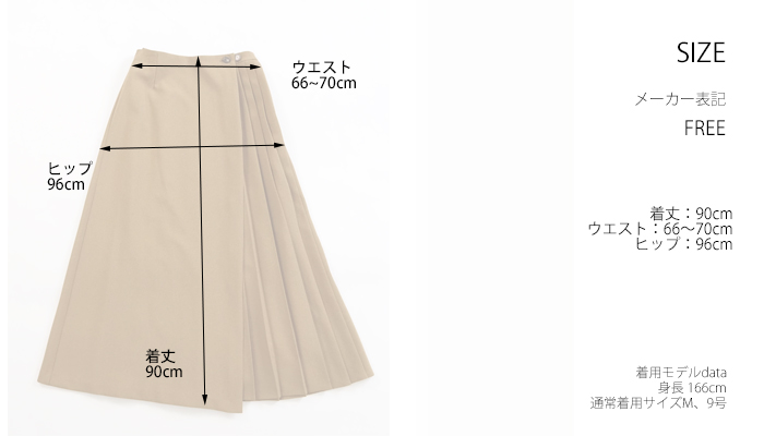 MIDIUMISOLID ミディウミソリッド アシンメトリープリーツラップスカート レディース