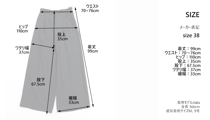 MIDIUMISOLID ミディウミソリッド ストレートワイドパンツ ブラック レディース