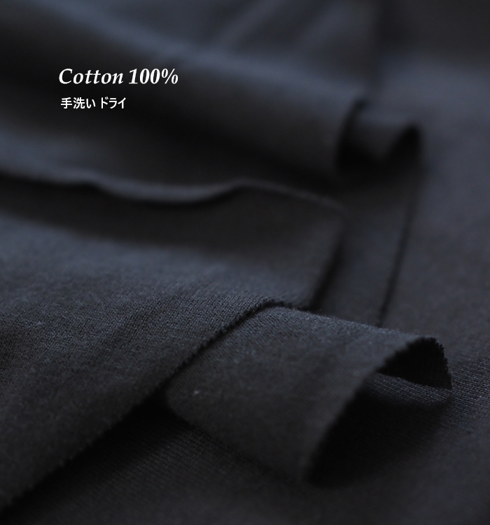 mizuiro ind ミズイロインド プルオーバー フリルカラー ロング