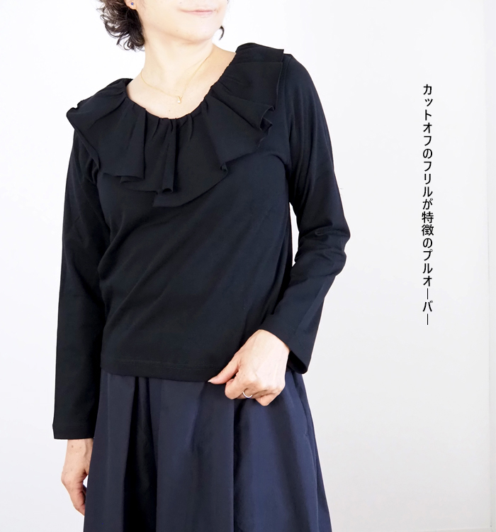 ミズイロインド　フリルカラープルオーバーシャツ mizuiro ind(ミズイロインド)のフリルカラープルオーバーシャツ通販