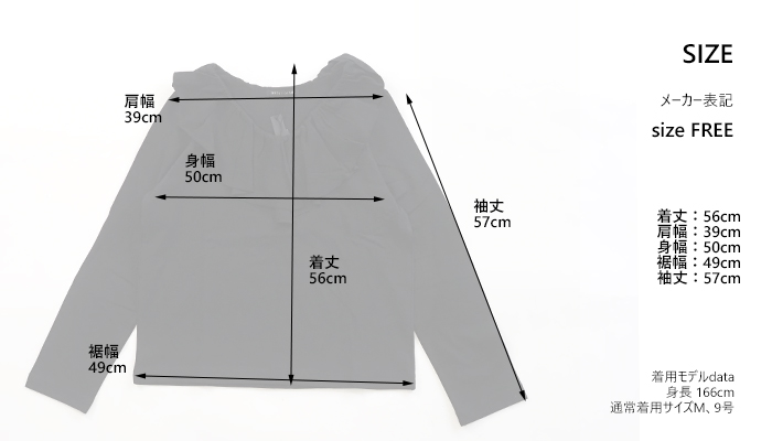 mizuiro ind ミズイロインド プルオーバー フリルカラー ロングスリーブ