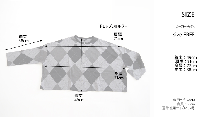 mizuiro ind ミズイロインド アーガイルプリントカーディガン