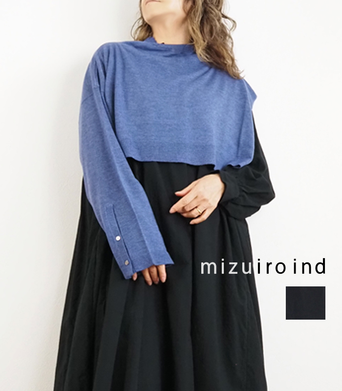 mizuiroind 　アシンメトリーニットコート