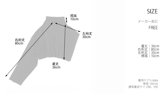 mizuiro ind ミズイロインド ニットベストプルオーバー レディース