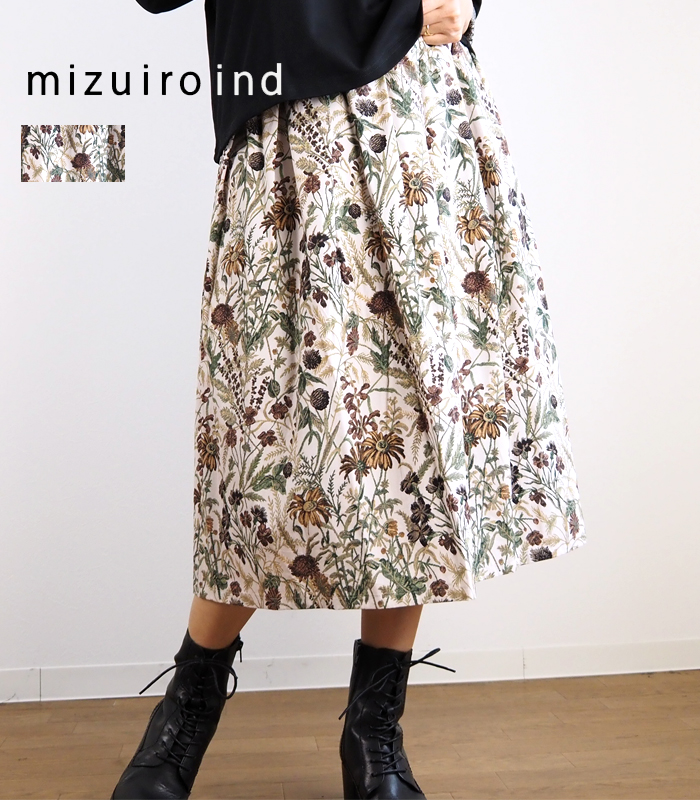 ミズイロインド mizuiro ind フラワープリントイージースカート