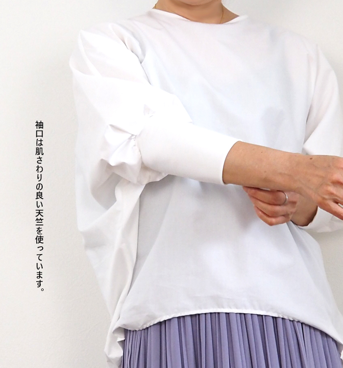 mizuiro ind ミズイロインド クルーネックコクーンプルオーバー