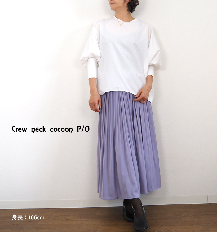 mizuiro ind ミズイロインド クルーネックコクーンプルオーバー