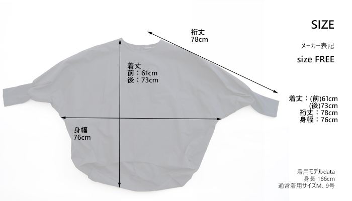 mizuiro ind ミズイロインド クルーネックコクーンプルオーバー