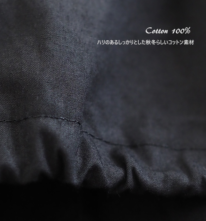 mizuiro ind ドローストリングブラウス 素材クローズアップ
