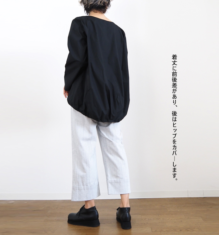 mizuiro ind ドローストリングブラウス 着用スタイリング