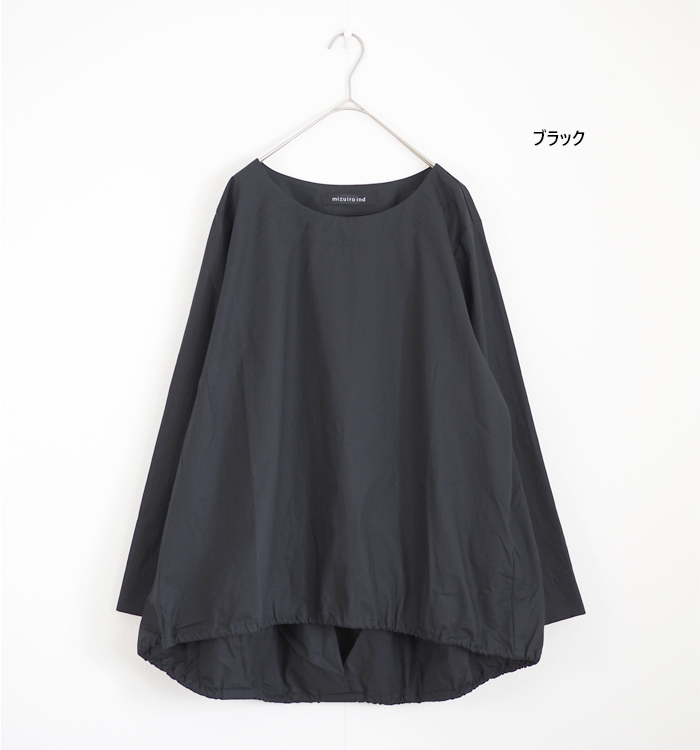ブラック カラー展開