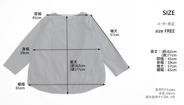 mizuiro ind ドローストリングブラウス サイズ表