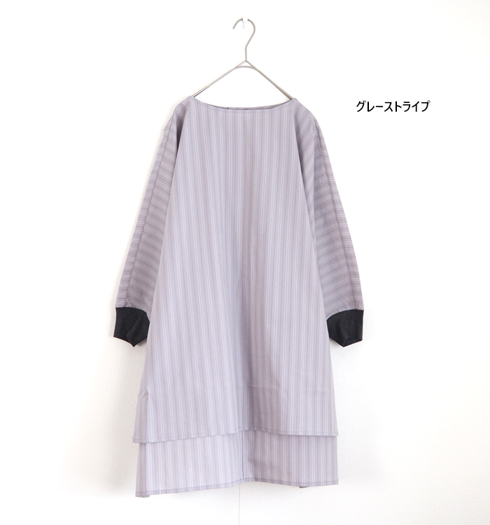 グレーストライプ カラー展開
