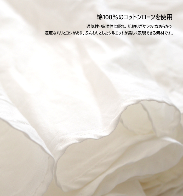 mizuiro ind ミズイロインド コットンローンボリュームフレアースカート 