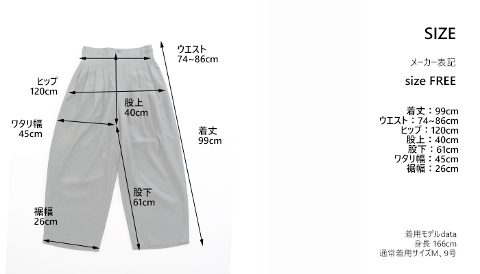 mizuiro ind ミズイロインド ハイウエストタックパンツ レディース