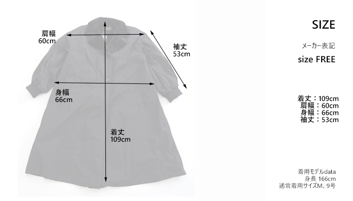 mizuiro ind ミズイロインド 裏ボアトレンチライクコート