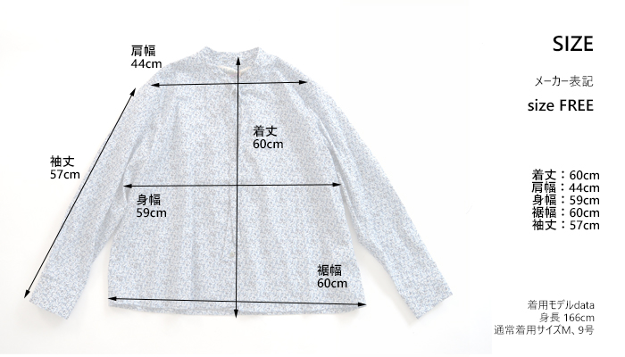 MidiUmi ミディウミ リバティ ボウタイシャツ レディース