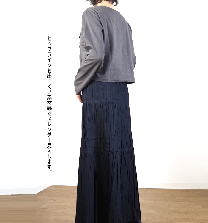背面着用イメージ ヒップラインが目立ちにくいシルエット