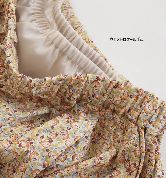 MidiUmi ミディウミ リバティ フレアースカート タナローン レディース