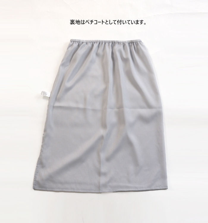 MidiUmi ミディウミ リバティ フレアースカート タナローン レディース