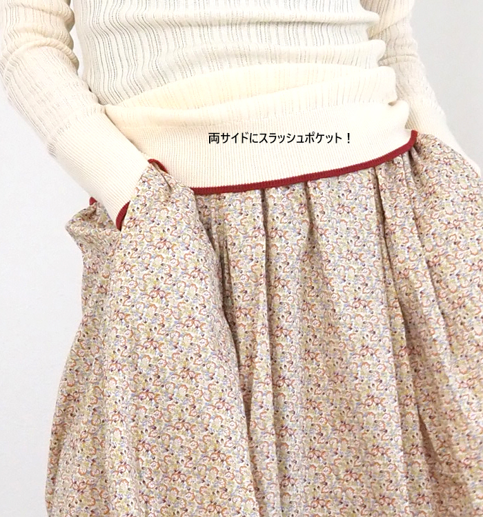 MidiUmi ミディウミ リバティ フレアースカート タナローン レディース