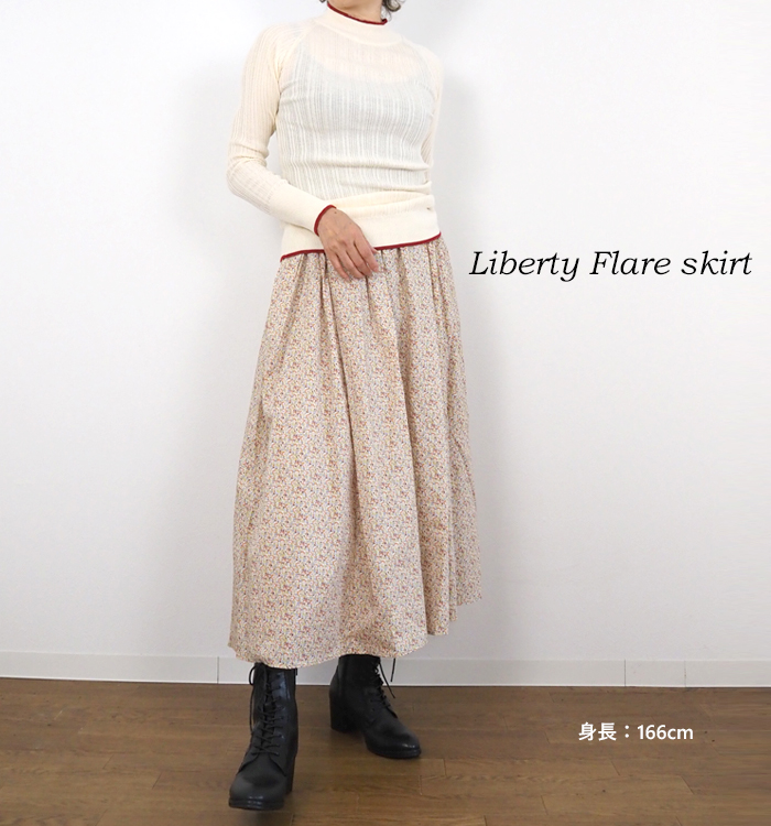 MidiUmi ミディウミ リバティ フレアースカート タナローン レディース