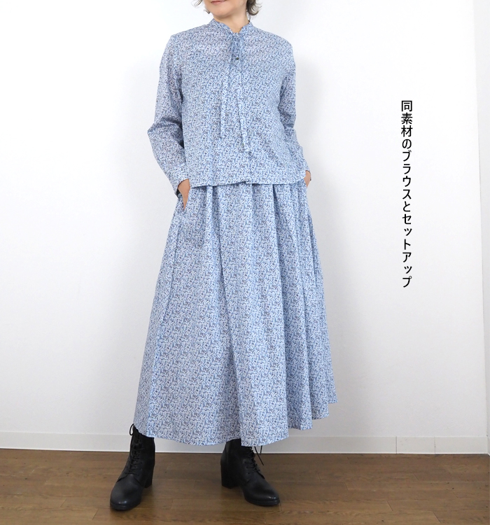 MidiUmi ミディウミ リバティ フレアースカート タナローン レディース