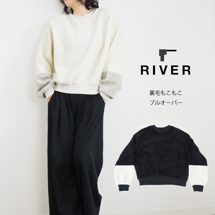 RIVER (リバー) 起毛裏毛 バイカラー長袖 プルオーバー レディース