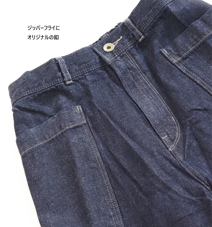 lelill レリル イージーデニムパンツ レディース