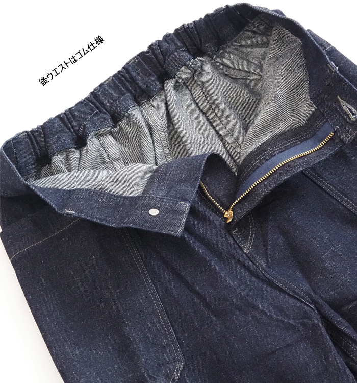lelill レリル イージーデニムパンツ レディース