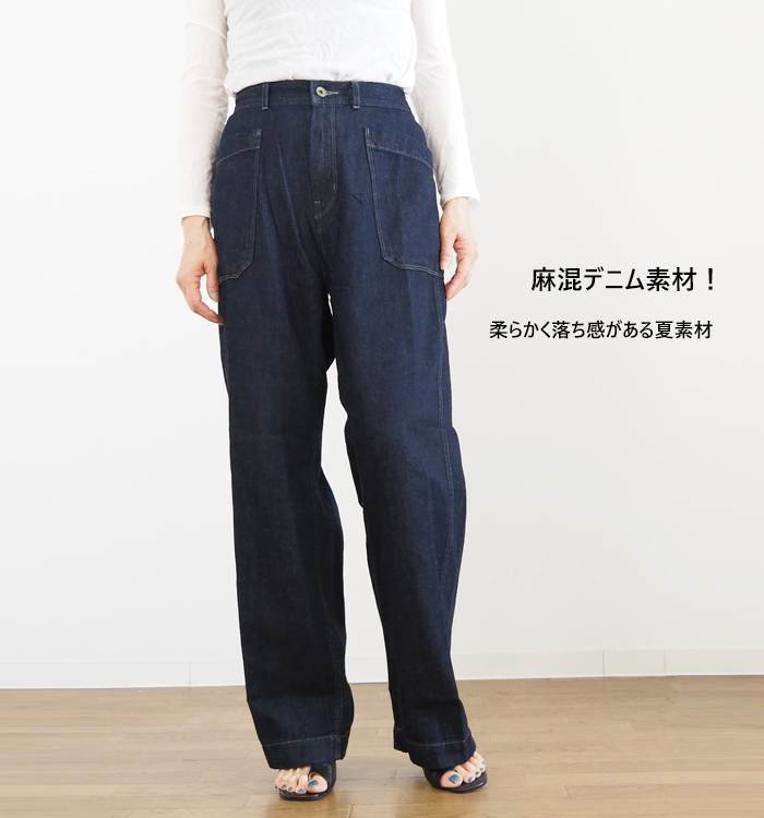 lelill レリル イージーデニムパンツ レディース