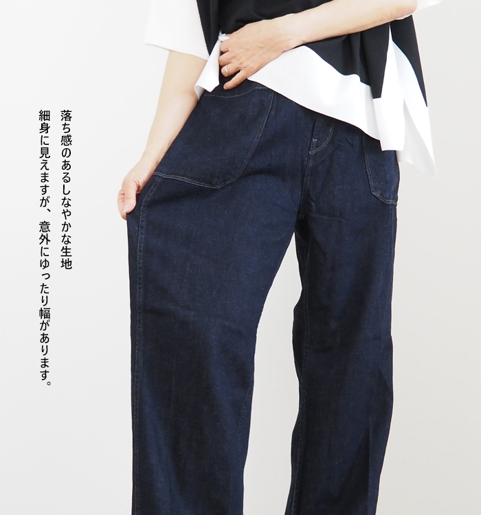 lelill レリル イージーデニムパンツ レディース