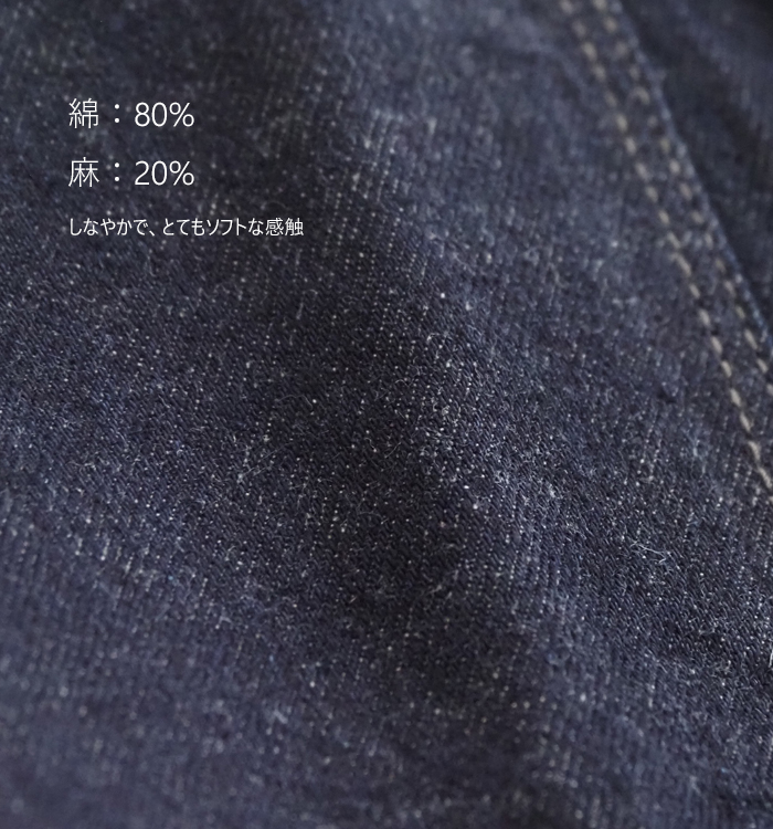 lelill レリル イージーデニムパンツ レディース
