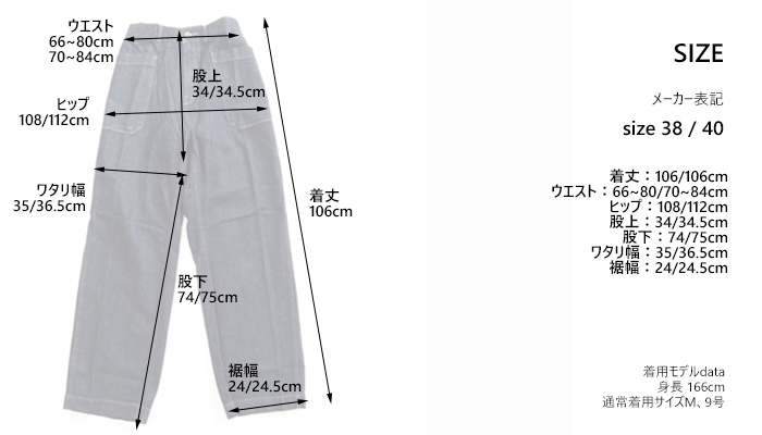 lelill レリル イージーデニムパンツ レディース
