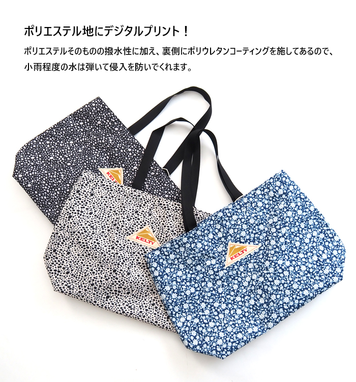 KELTY ケルティ デジタルプリントトートバッグ