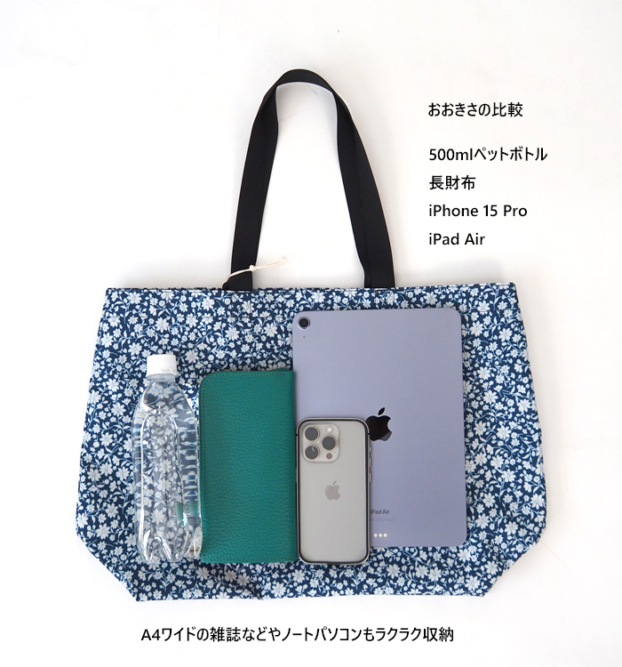 KELTY ケルティ デジタルプリントトートバッグ