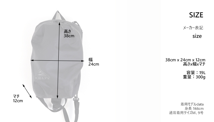 KELTY ケルティ ウォータープルーフ スリングバッグ 