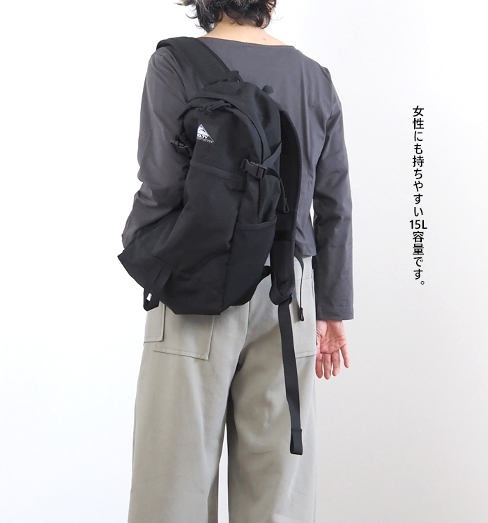 女性にも持ちやすい15L容量の着用イメージ