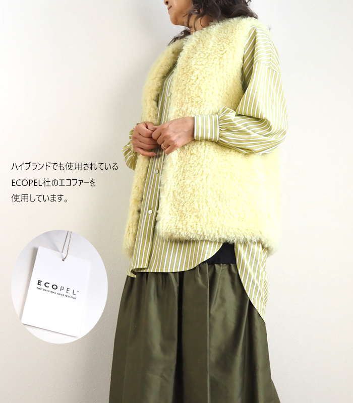 cafune カフネ ファーベスト エコファージレ レディース