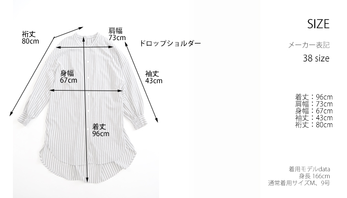 cafune カフネ ストライプロングシャツ 長袖バンドカラー レディース