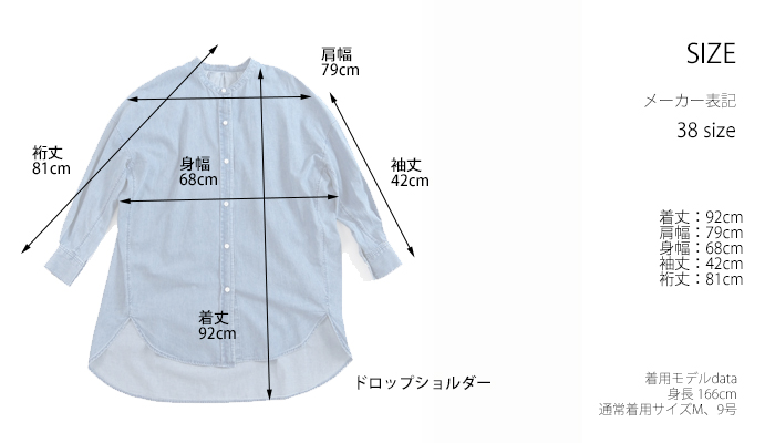 cafune カフネ ダンガリーデニム チュニックブラウス レディース