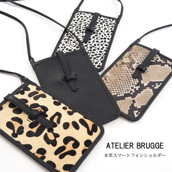 ATELIER BRUGGE アトリエブルージュ 本革 スマートフォンショルダー 日本製 レディース