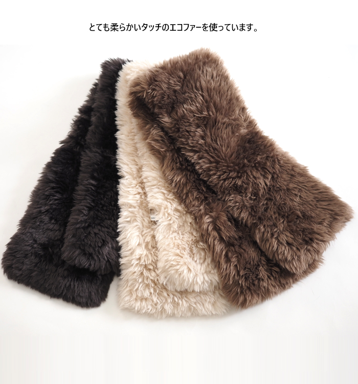 ATELIER BRUGGE アトリエブルージュ 差し込みファーティペット レディース