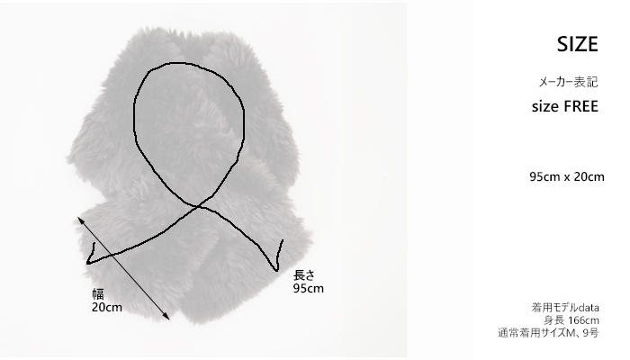 ATELIER BRUGGE アトリエブルージュ 差し込みファーティペット レディース