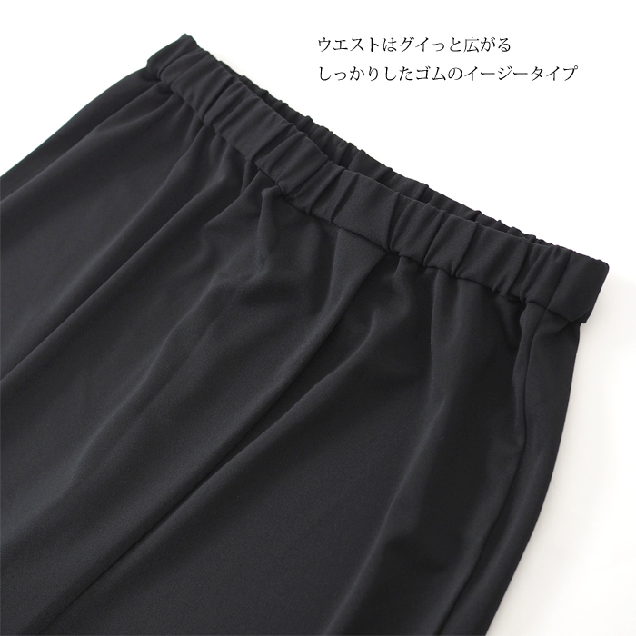 mizuiro ind ミズイロインド ラップ風イージーパンツ レディース