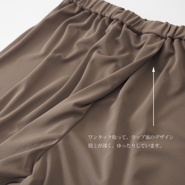 mizuiro ind ミズイロインド ラップ風イージーパンツ レディース