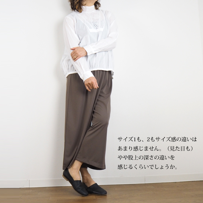 mizuiro ind ミズイロインド ラップ風イージーパンツ レディース